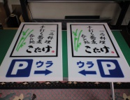 クリックしてください。