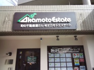 クリックしてください。