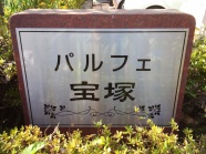 クリックしてください。