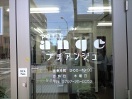 2011.8月プチアンジュ様