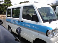 2012.6月　三菱電機ライフサービス様