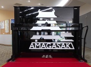 2020.5月　尼崎観光局様　　　ストリートピアノに、尼崎城の大ステッカーを貼りました。ピアノにステッカーを貼る仕事は初めてで、観光局の方にも、面白いと喜んで頂けました！（笑）
