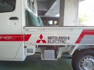 2014.10月　三菱電機ライフサービス様