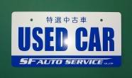 2020.11月  SFオートサービス様　　展示車の飾りプレートです。青色のカッティングシートで作りました。
